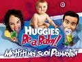 Il nuovo concorso Huggies Super Dry