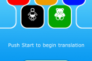 Cry translator, il traduttore per interpretare il pianto del bambino