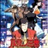 Le canzoni dei cartoni animati: Lupin III, l’incorreggibile
